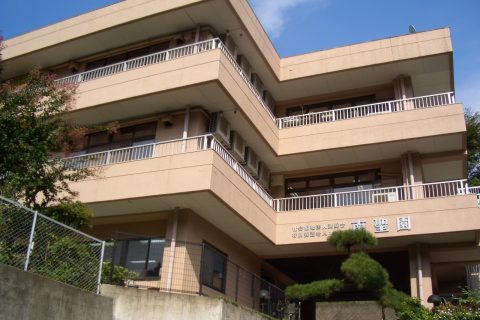 南聖園