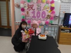 祝１００歳の誕生日会