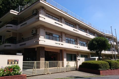 長渕園