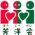 ひのでホーム