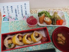 あじさい御膳