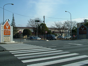 横田基地