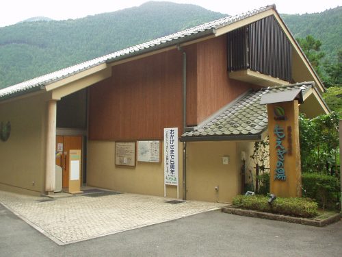 奥多摩温泉 もえぎの湯